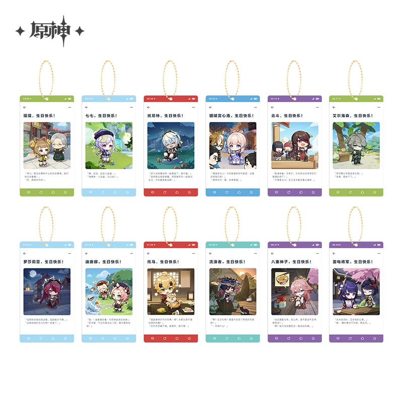 [Pre-Order] Auspicious Moments Series: Acrylic Charms | Genshin Impact (July 2024)