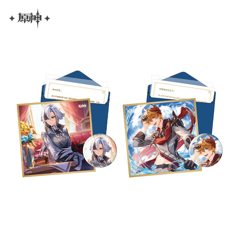[Official Merchandise] Birthday Series Gift Box Set - Fatui | Genshin Impact