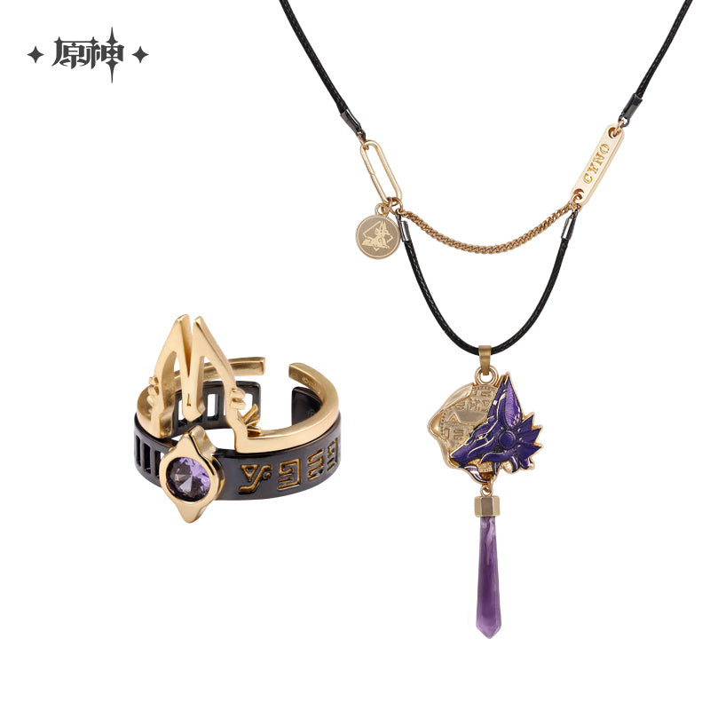 [Official Merchandise] Cyno Theme Impression Series Necklace/Ring | Genshin Impact
