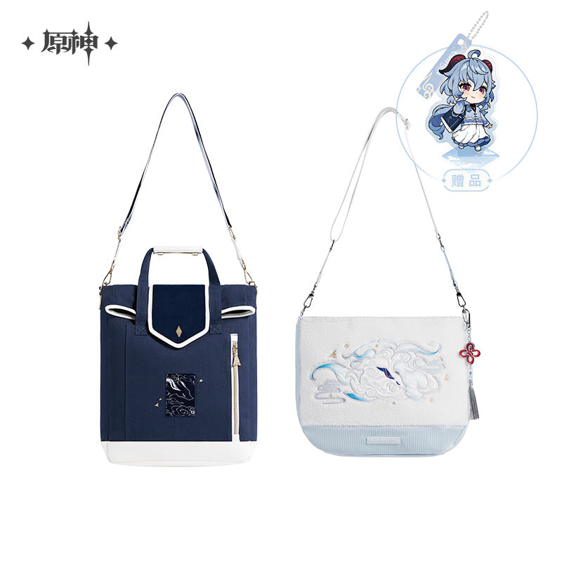 [Official Merchandise] Ganyu Theme Impression Series: Crossbody Bag & Convertible Backpack Crossbody Bag | Genshin Impact