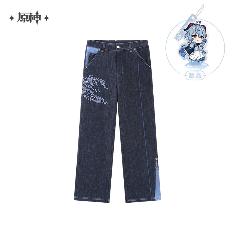 [Official Merchandise] Ganyu Theme Impression Series: Jeans | Genshin Impact