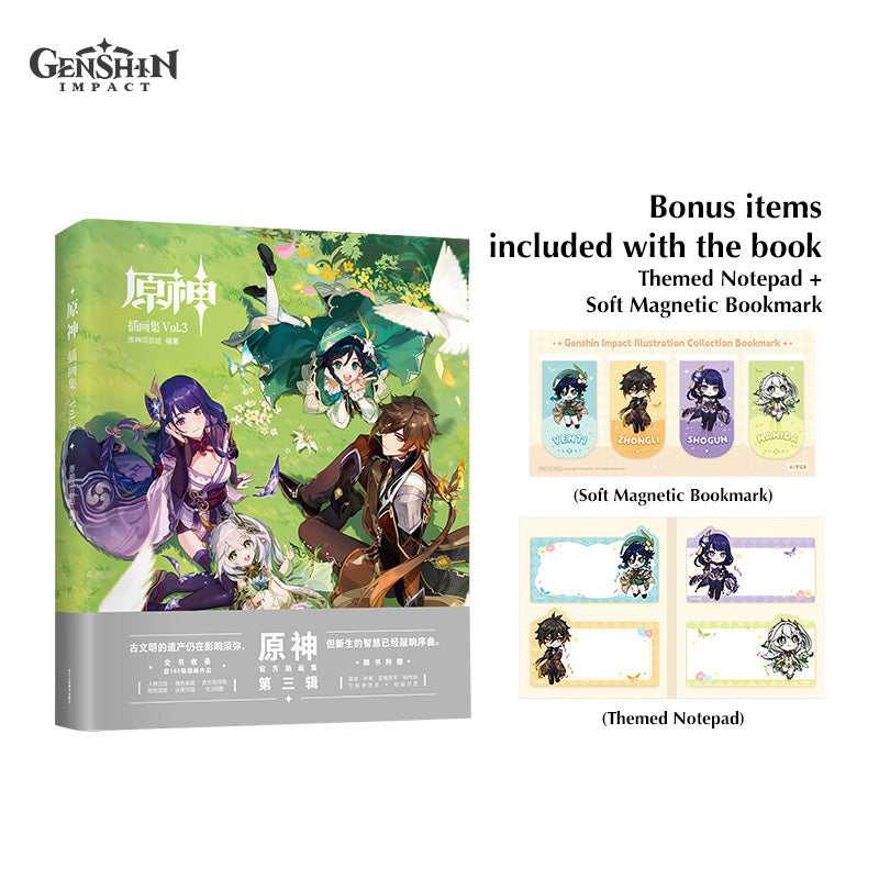 [Official Merchandise] Genshin Impact Illustration Collection Vol. 3