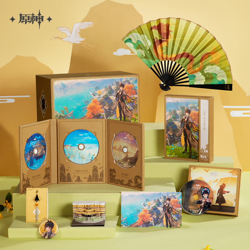 [Limited Time] "Jade Moon Upon a Sea of Clouds" OST Merchandise Gift Box | Genshin Impact