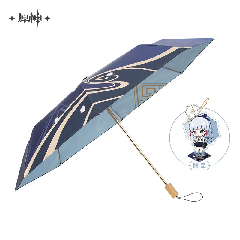 [Official Merchandise] Kamisato Ayaka Theme Impression Series: Compact Umbrella | Genshin Impact