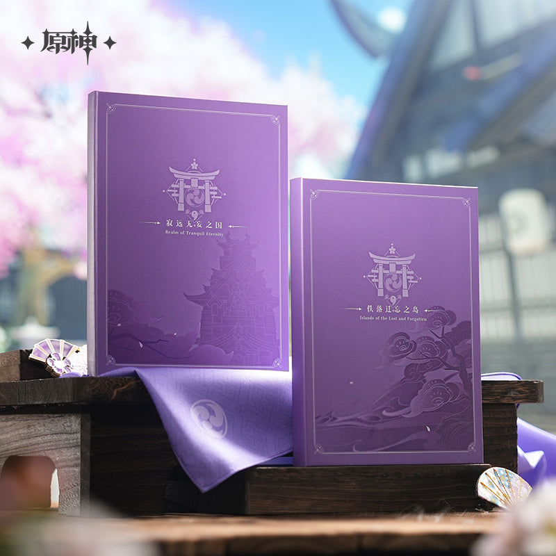 [Official Merchandise] Realm of Tranquil Eternity CD Set | Genshin Impact
