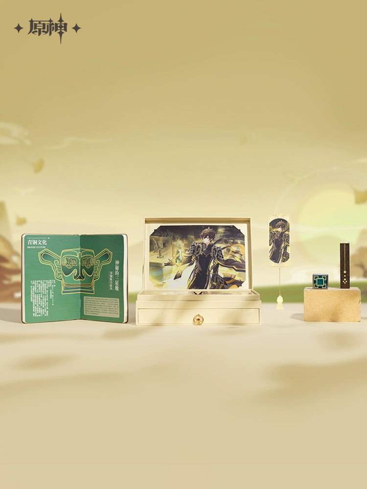 [Official Merchandise] Zhongli Elegant Culture and Creativity Gift Box | Genshin Impact X Sanxingdui Museum