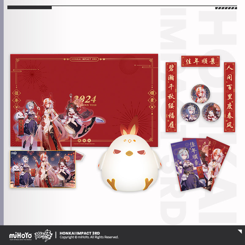 [Official Merchandise] Honkai Impact 3rd 2024 New Year Gift Box | Light | Standee | Badge | Red Envelope | Shikishi