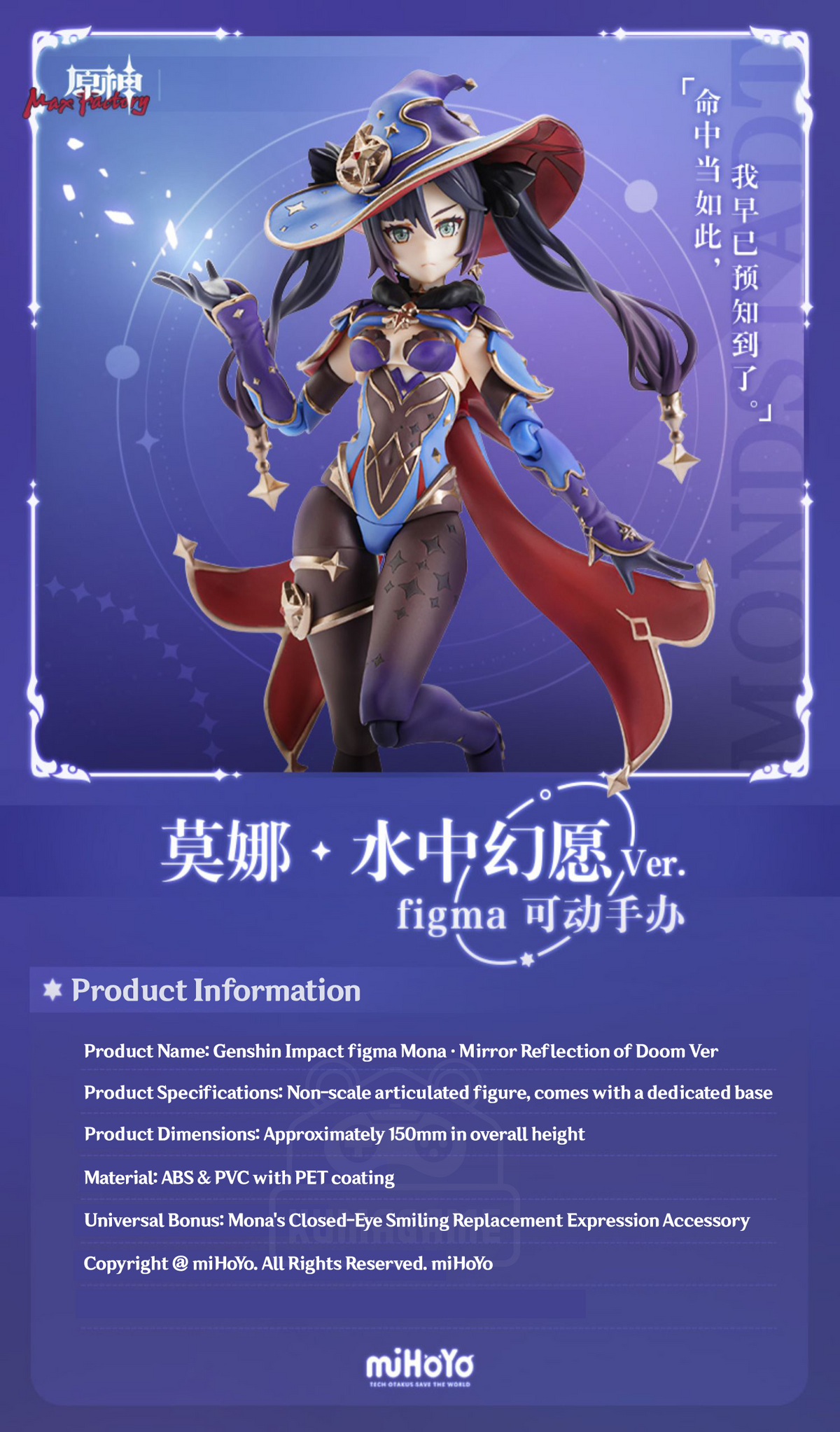 Genshin Impact Merchandise Mona Figure