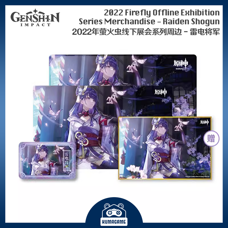 [Official Merchandise] Firefly ACG Carnival 2022 Event Merchandise: Raiden Shogun | Genshin Impact