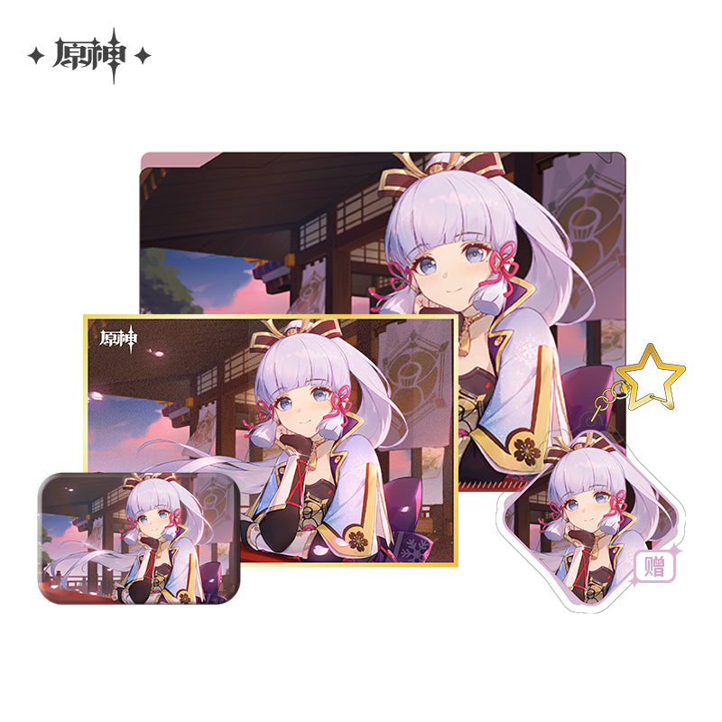 [Official Merchandise] Firefly ACG Carnival 2023 Event Merchandise: Kamisato Ayaka | Genshin Impact