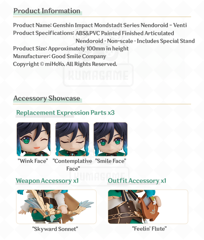 Genshin Impact Merchandise_Venti Figure